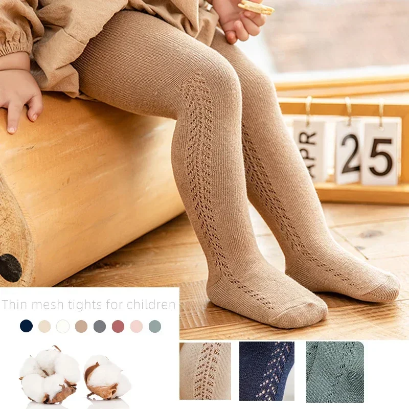 Baby Nursery Ideas Boy - 0 - 5 Years Baby Tights